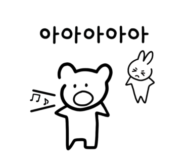 하모니피아노학원 이미지