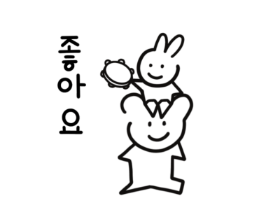 에펠바이올린교습소 이미지