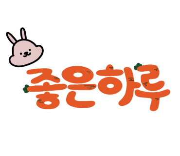샤브플레이롯데월드몰 대표 사진