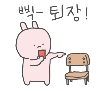비스트로.마인 이미지