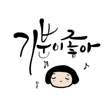 워킹헤어 이미지