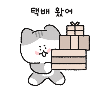 (주)내돈내산 이미지