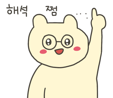 진미가 양꼬치 이미지