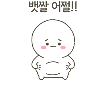 국수먹는꼴뚜기 이미지