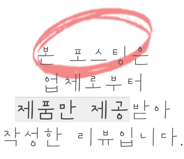 을찌로가맥 청주대점 이미지