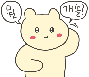 자유로캠핑장 이미지