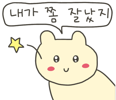 더치콩 이미지