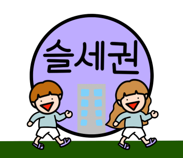 강변테크노E마트 이미지