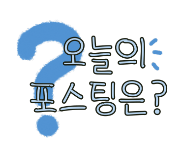 부일수산 이미지