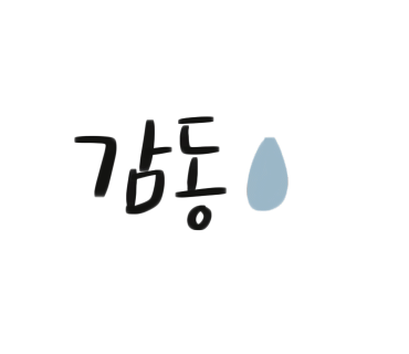피노키오어린이집 이미지