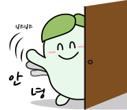 레고팡팡 이미지