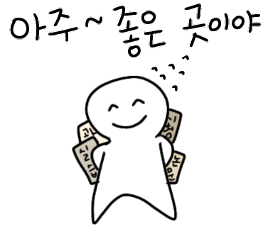 교대원 이미지