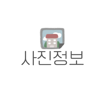 [국도43] 아산시 소동리 이미지