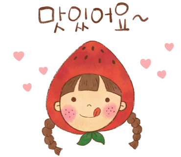 쌀빵앗간 이미지