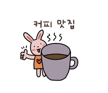 카페우아 이미지