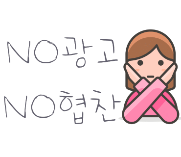 산방댁 이미지