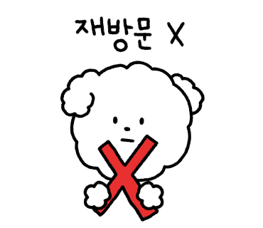 달미코코 이미지