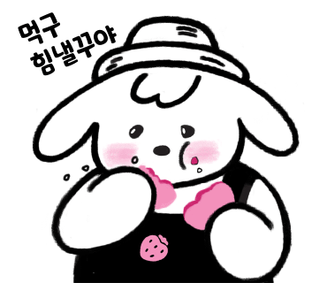 토스트생과일쥬스 이미지