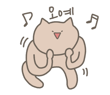 그리고세화 이미지