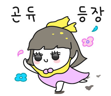느루데이 이미지
