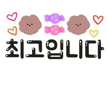 윤음악학원 이미지