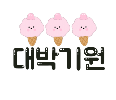 카페후루 이미지