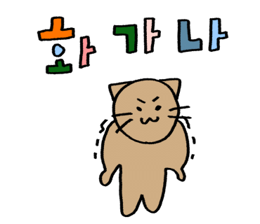 골목닭갈비 이미지