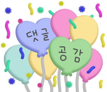 오목집신세계경기점 이미지