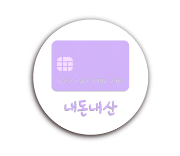 꼬꾸이누룽지통닭 이미지
