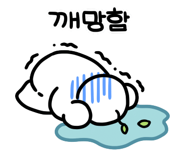 포토샵팡팡 이미지