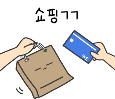 고기팜 이미지