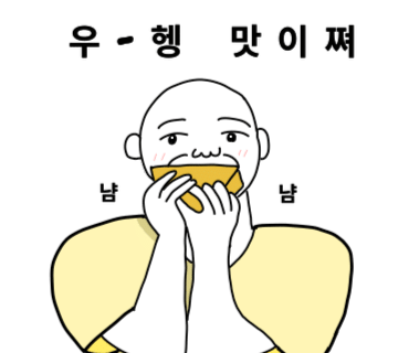 이가네바지락칼국수;보리밥 이미지