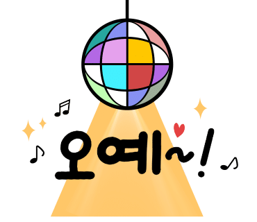 바다회도매 이미지