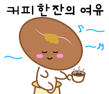 안골카페 이미지