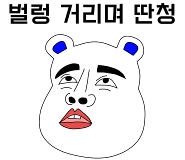 감동곱창 이미지