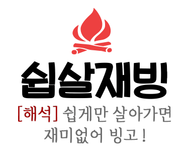 한우한돈숯불구이 이미지