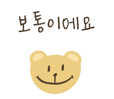 한와담소반 이미지
