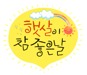 제주당베이커리카페 이미지