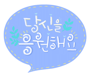 탐나도가 이미지