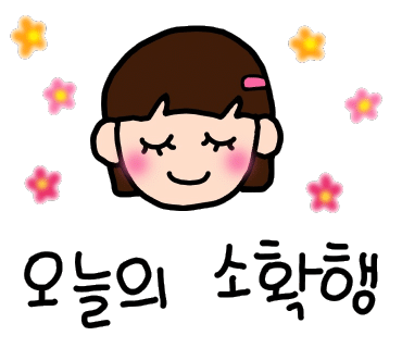 거여역점굽네치킨 이미지