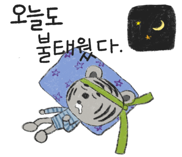 깨비책방 이미지