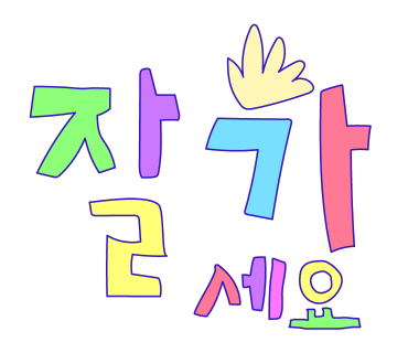 카페몬드리안 이미지
