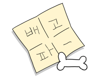 명가손왕만두 이미지