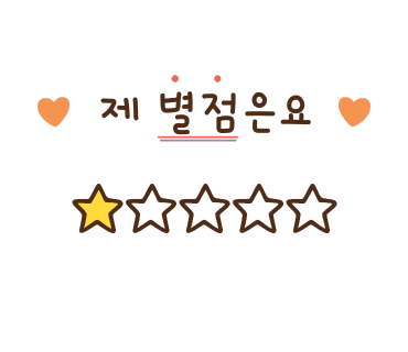 셀레브르 이미지