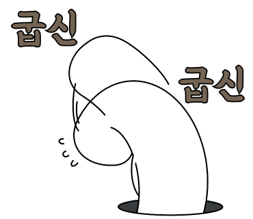 도이칠란드박 이미지