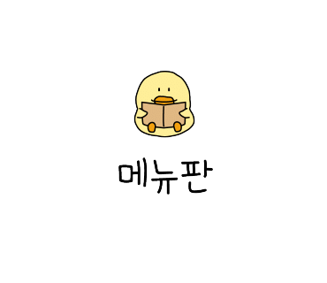 회마루 이미지