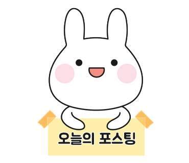 철길부산집 송탄터미널점 이미지