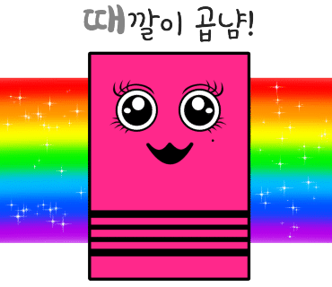 선경탕 이미지