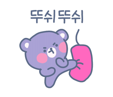 청학동참숯불뒷통구이 이미지