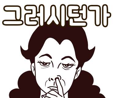 삼원전기조명 이미지